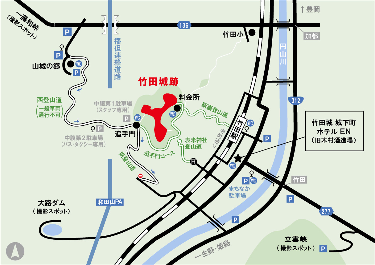 竹田城跡の登城ルートマップ