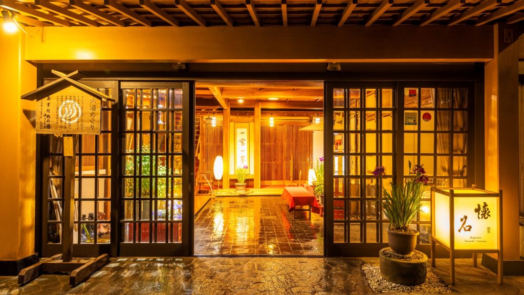 草津温泉 ての字屋の写真