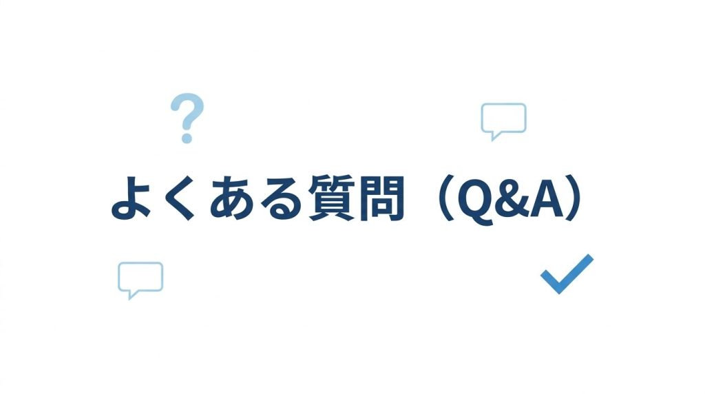ディズニーチケット日付変更のよくある質問をまとめたので悩みが解決できるパート