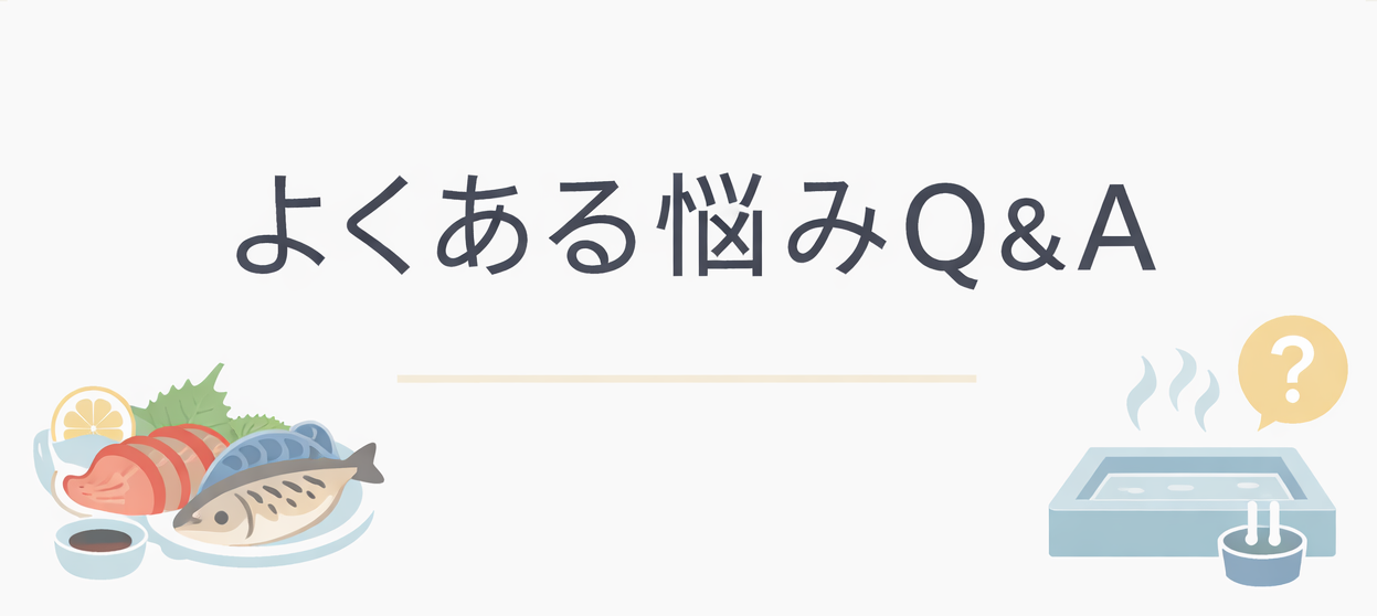 神奈川にある料理が豪華すぎる民宿を選ぶ際のよくある悩みを解説する画像